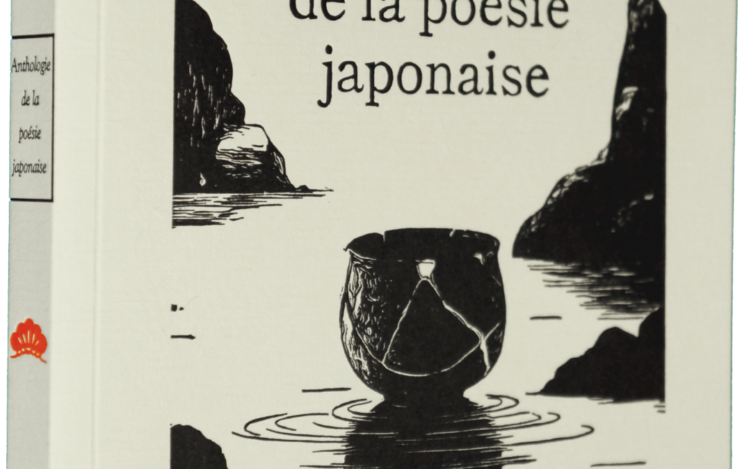 Anthologie de la poésie japonaise